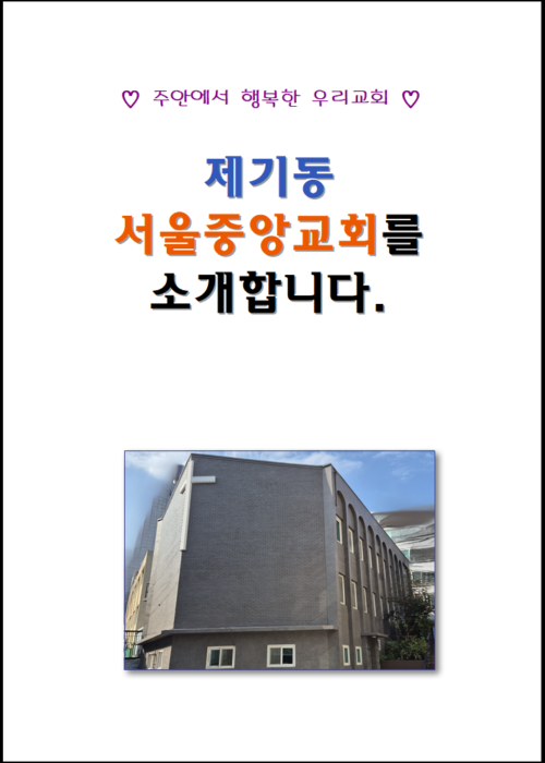 KakaoTalk_20250327_141419623_19